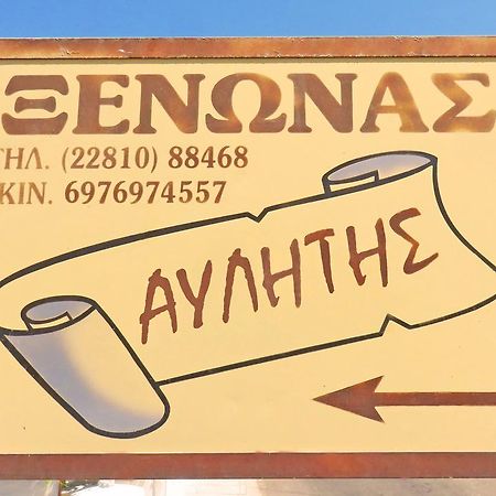 Avlitis Apartment Ermoupoli Luaran gambar